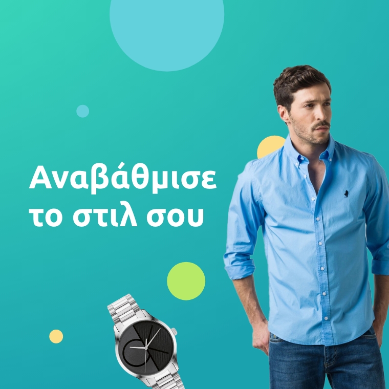 Promo grid image